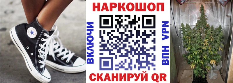 Какие есть наркотики Хвалынск КОКАИН KRAKEN ССЫЛКА МАРИХУАНА Меф A-PVP