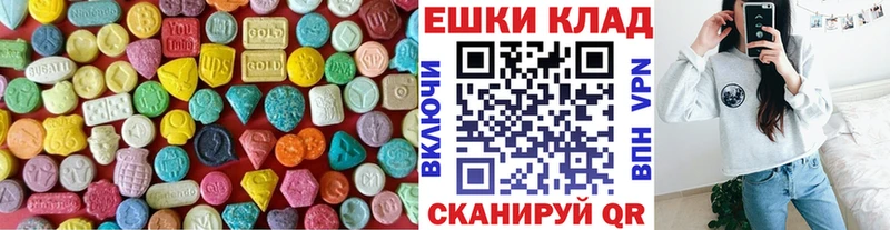 гидра tor  Хвалынск  Экстази mix 
