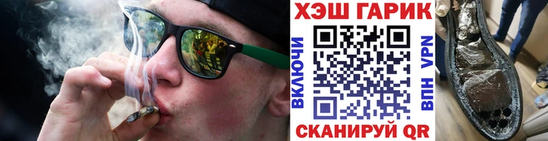 ГАШИШ Premium Хвалынск