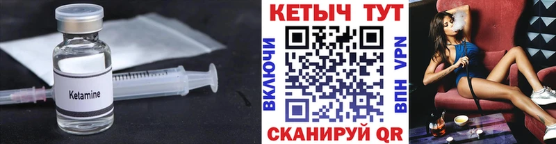 блэк спрут ONION Хвалынск КЕТАМИН VHQ продажа наркотиков