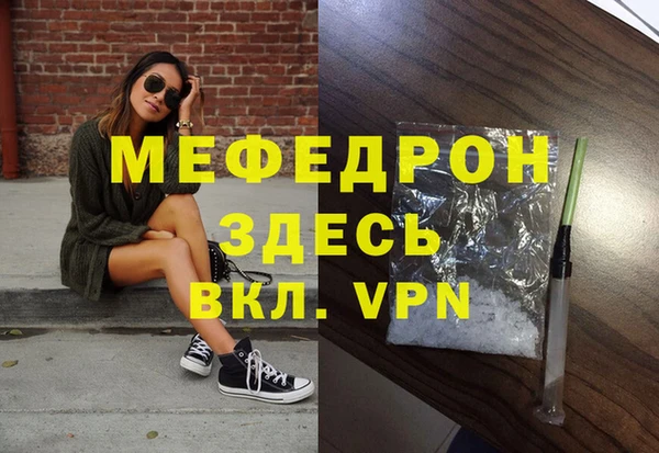 кокс Слюдянка