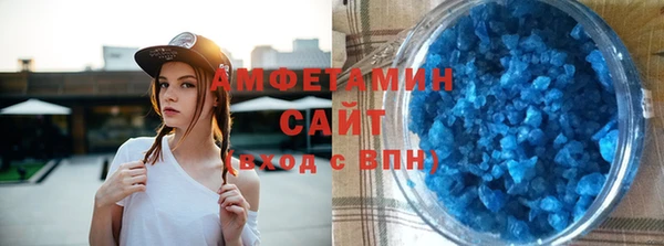меф VHQ Аркадак
