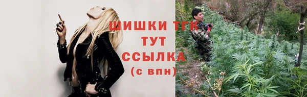 амфетамин Армянск