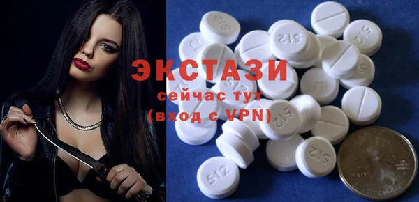 метамфетамин Снежногорск