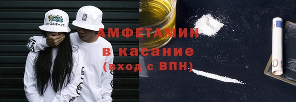 амфетамин Армянск