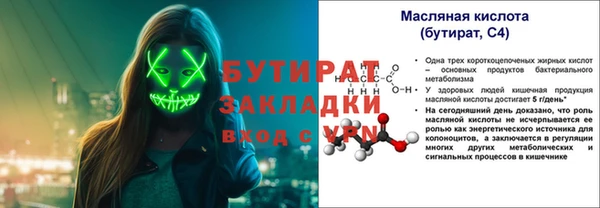 mix Арсеньев