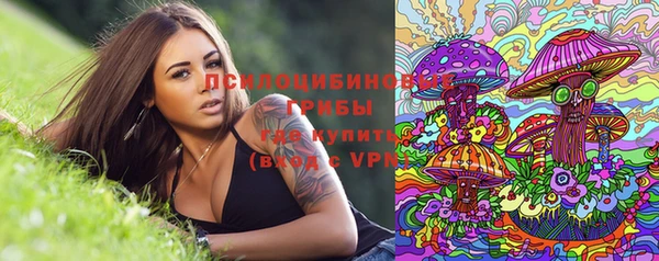 амфетамин Армянск
