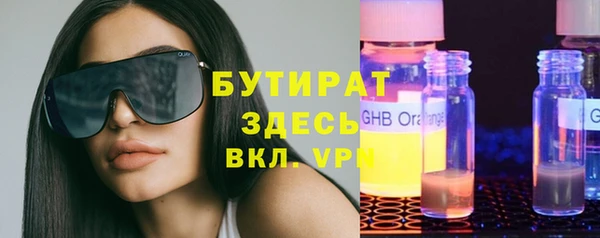 меф VHQ Аркадак