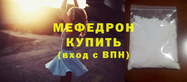 меф VHQ Аркадак