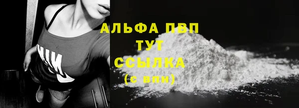 меф VHQ Аркадак