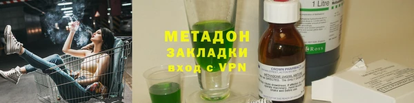 кокс Слюдянка