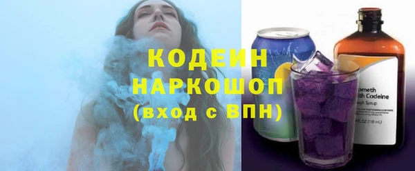 амфетамин Армянск