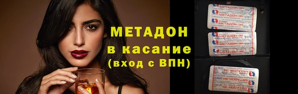меф VHQ Аркадак