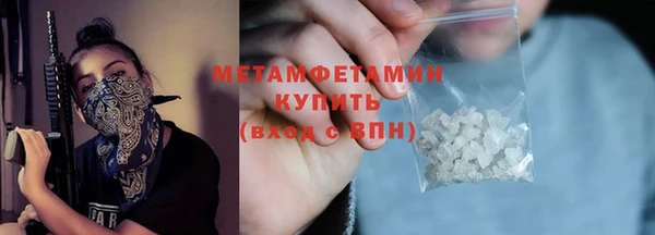 амфетамин Армянск