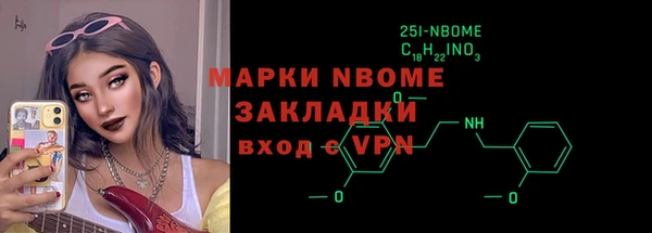 меф VHQ Аркадак