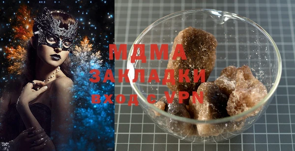 амфетамин Армянск