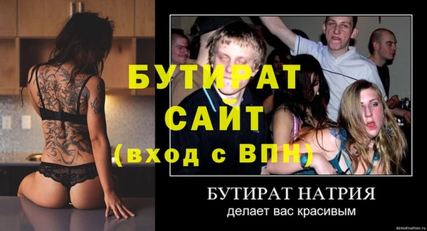 mix Арсеньев