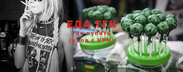метамфетамин Снежногорск