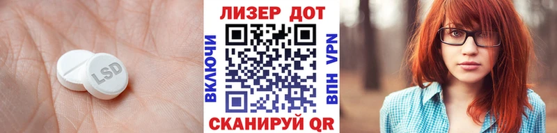 LSD-25 экстази кислота  закладки  Хвалынск 