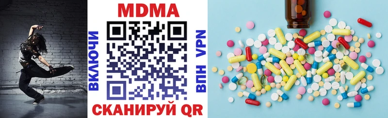МДМА VHQ  цены наркотик  Хвалынск 