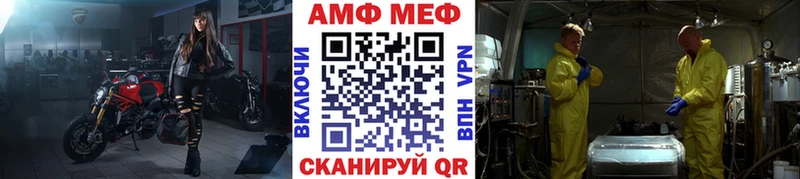 МЕТАМФЕТАМИН пудра  Хвалынск 