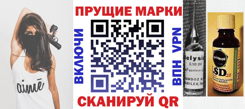 купить закладку  мега ONION  Марки 25I-NBOMe 1,8мг  Хвалынск 