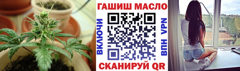 ТГК гашишное масло  купить наркоту  Хвалынск 