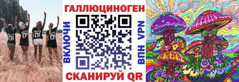 Псилоцибиновые грибы MAGIC MUSHROOMS  Хвалынск 