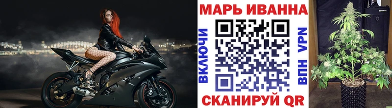 где купить наркоту  Хвалынск  МАРИХУАНА White Widow 